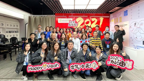 2021不忘初心，追夢前行，譜寫華輝照明新篇章