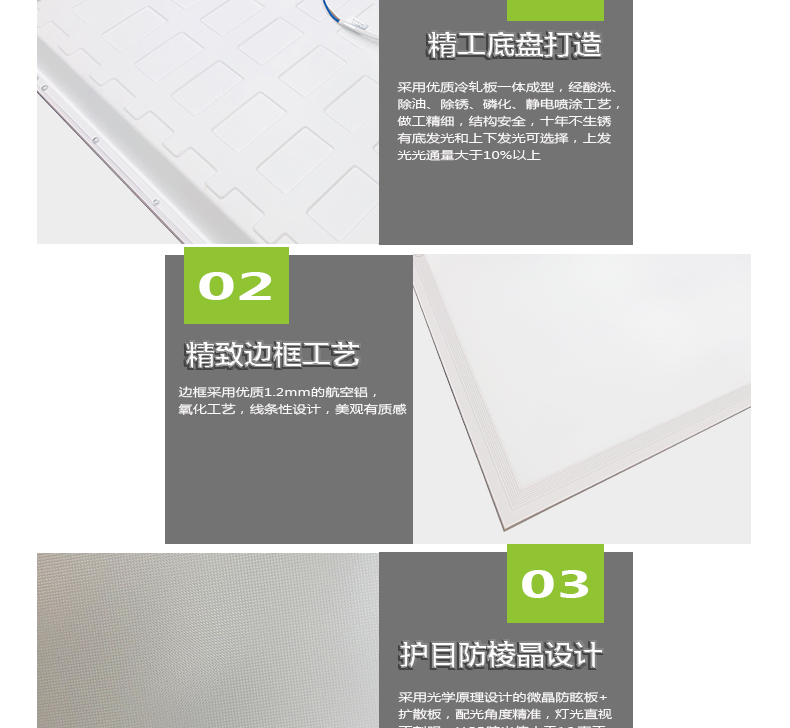 207036L-002（教室燈）詳情頁_04