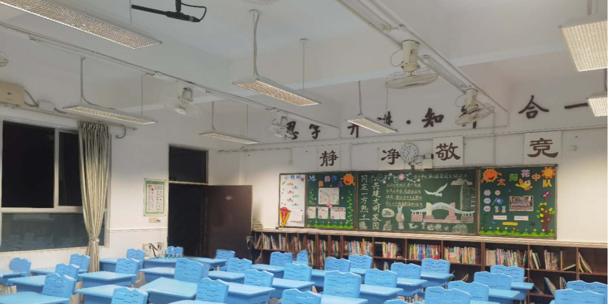 案例｜“光”愛學(xué)生視力——深圳寶安區(qū)海旺學(xué)校智慧<i style='color:red'>教室改造</i>