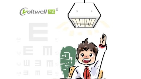 青少年近視，教室照明是主要原因？華輝教育照明來解決