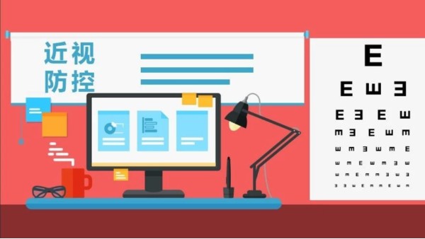 近視防控，教室照明不能缺少這兩款教室護(hù)眼燈？！