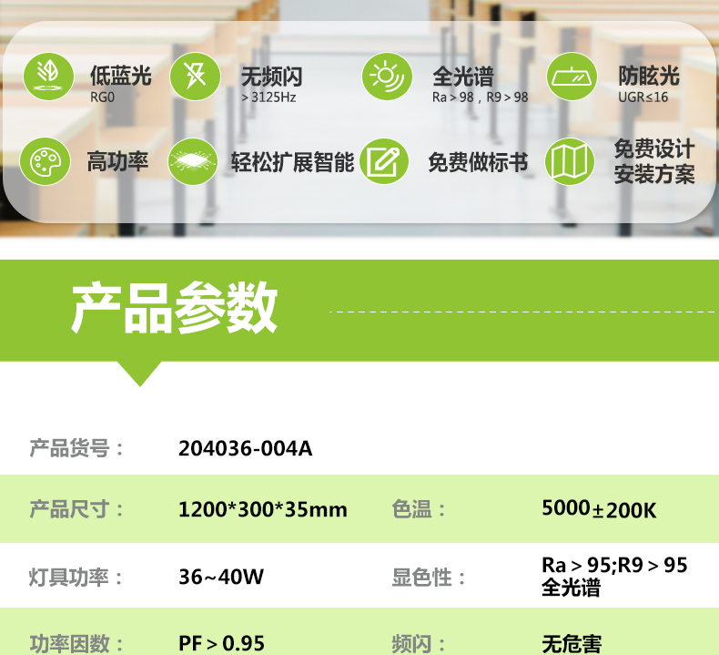 鍍鉻格柵詳情頁_02