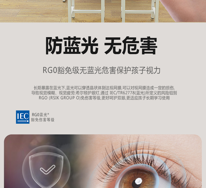 白色格柵詳情頁_08