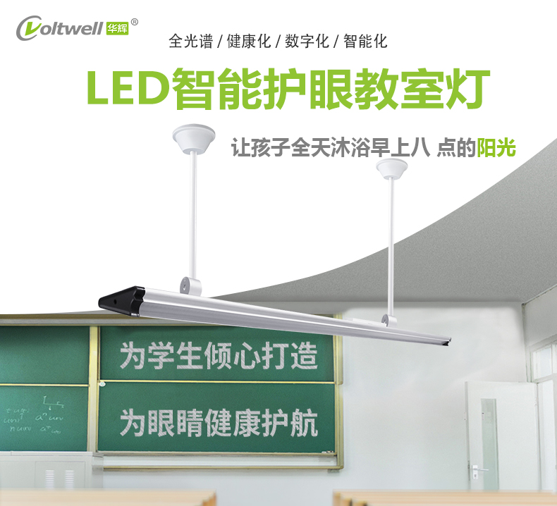 205036-002(黑板燈)詳情頁(yè)_01 205036-002(黑板燈)詳情頁(yè)_01