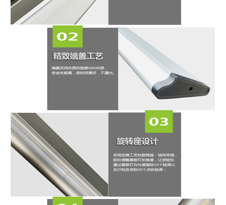 205036-002(黑板燈)詳情頁(yè)_04 205036-002(黑板燈)詳情頁(yè)_04