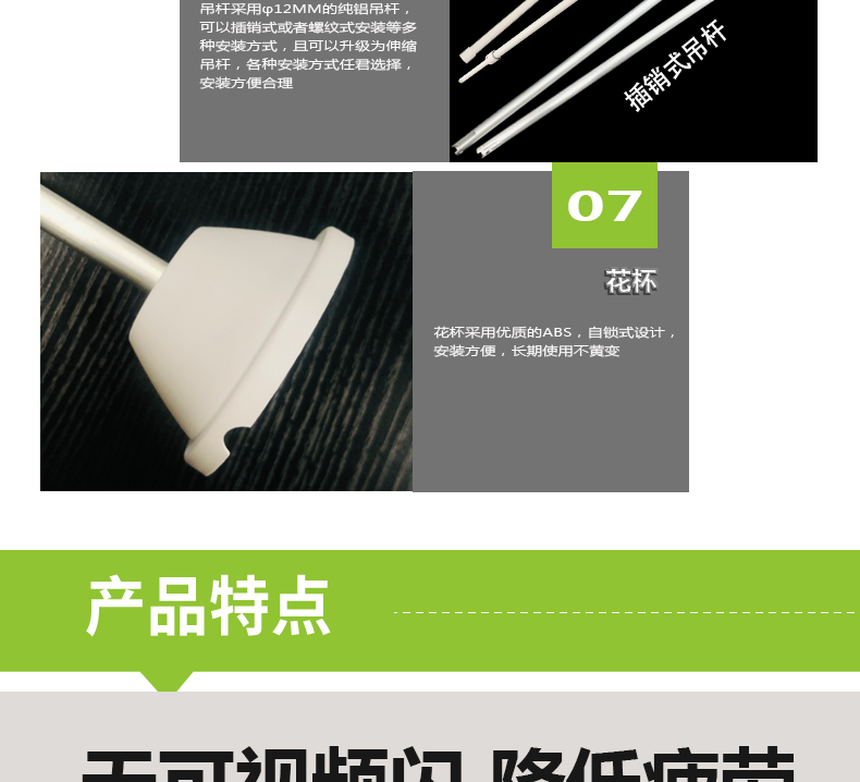 205036-002(黑板燈)詳情頁(yè)_06 205036-002(黑板燈)詳情頁(yè)_06