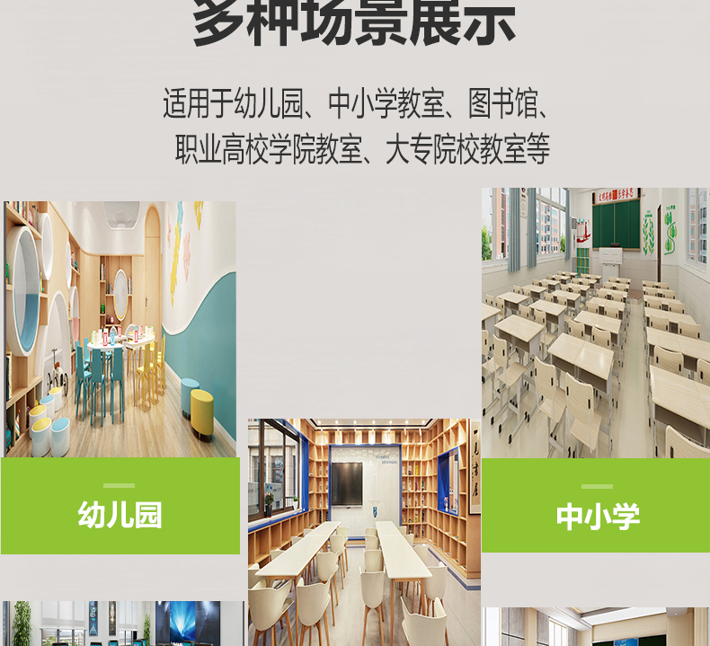 205036-002(黑板燈)詳情頁(yè)_11 205036-002(黑板燈)詳情頁(yè)_11