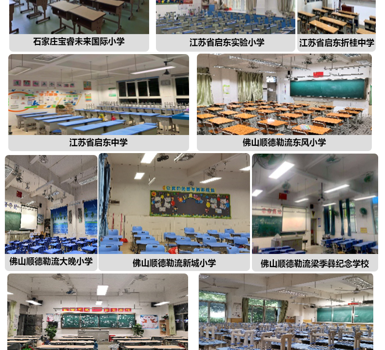 205036-002(黑板燈)詳情頁(yè)_14 205036-002(黑板燈)詳情頁(yè)_14