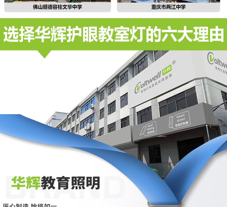 205036-002(黑板燈)詳情頁(yè)_15 205036-002(黑板燈)詳情頁(yè)_15