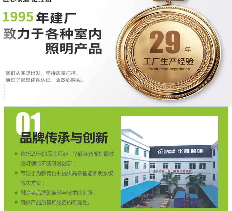 205036-002(黑板燈)詳情頁(yè)_16 205036-002(黑板燈)詳情頁(yè)_16