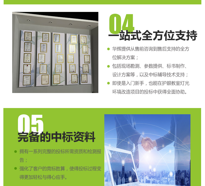 205036-002(黑板燈)詳情頁(yè)_18 205036-002(黑板燈)詳情頁(yè)_18