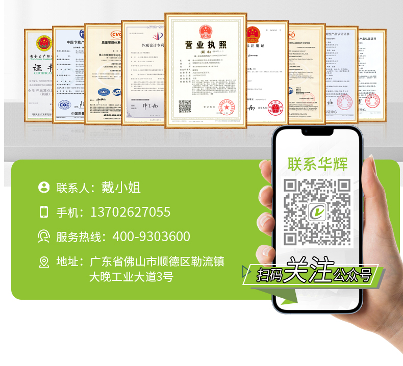 205036-002（黑板燈）詳情頁(yè)_20