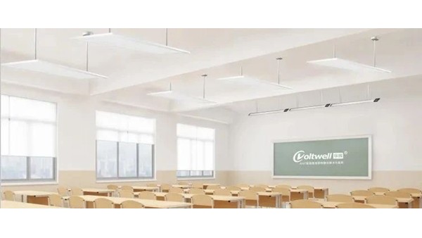 抓住暑假空窗期！90億<i style='color:red'>教室照明改造</i>潮，維格護(hù)眼燈點(diǎn)亮開(kāi)學(xué)季